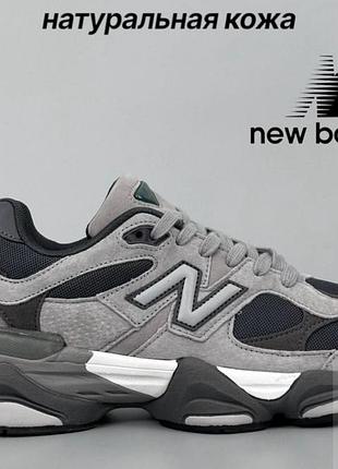 Кросівки чоловічі