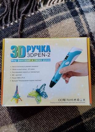 3д ручка 3d pen-2