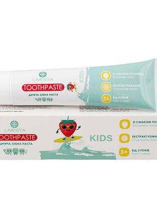 Детская зубная паста livesta