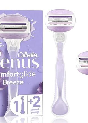 Бритва gillette venus comfortglide