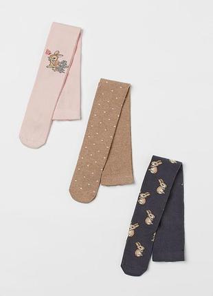 H&m колготы 3 шт