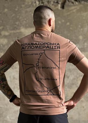 Футболка краматорська агломерація - східний форпост, чоловіча койот для військових