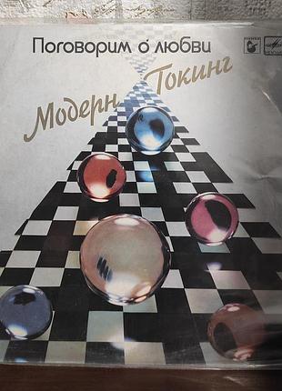 Виниловая пластинка, диск с альбомом modern talking "let's talk about love".