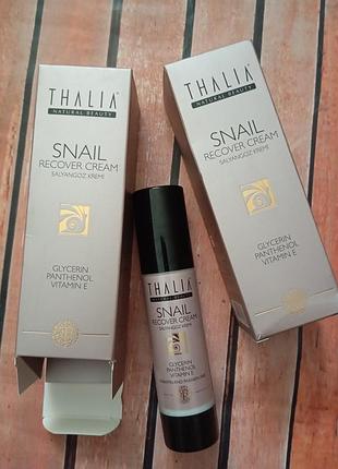 Крем для лица thalia natural beauty snail recover cream с экстрактом улитки
