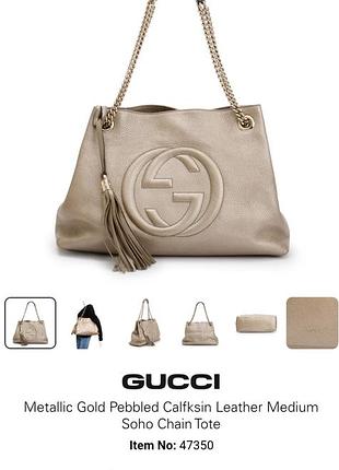 Кожаная сумка gucci