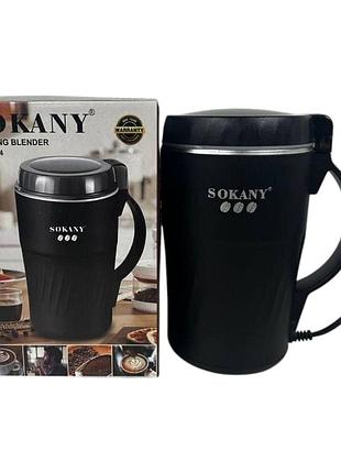 Кавомолка електрична sokany sk-04024 300 вт 500 г