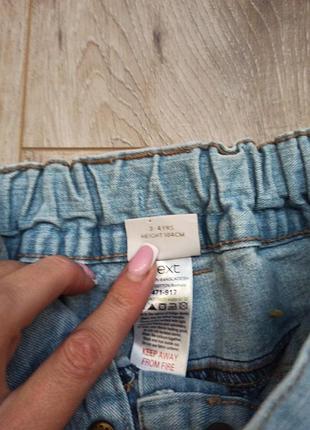 Джинсы широкие, клеш для девочки 5