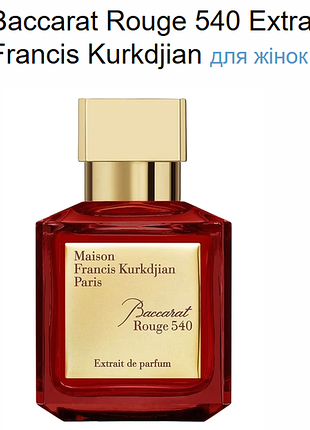 Al haramain amber oud ruby edition распив 3