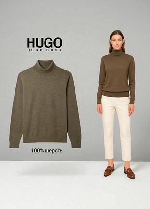 Hugo boss водолазка кольору хакі 100% вовна (унісекс)
