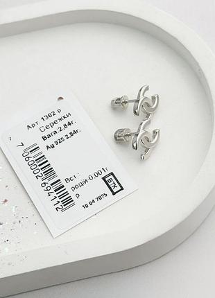 Шикарные стильные серебряные кровохлебочные серьги