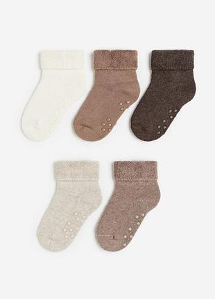 H&m махровые носки детские 5 шт и нескользящей подошвой brown