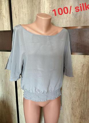 Короткая серая приталенная шелковая блуза с открытыми плечами