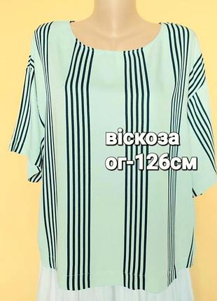 Вискозная блуза,туника,цвет фисташки с синим