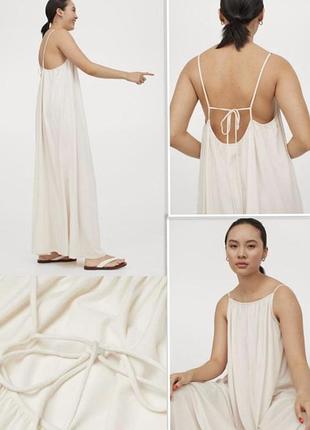 Літній сарафан