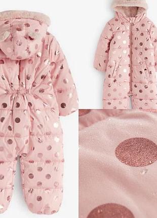 Комбінезон на дівчинку зимовий next