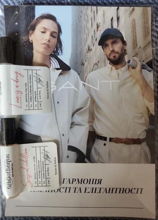 Пробники ароматов "bibliothèque de parfum", духи