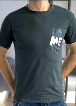 Футболка мужская