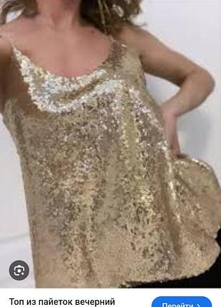 Жіноча блискуча майка від бренда boohoo.