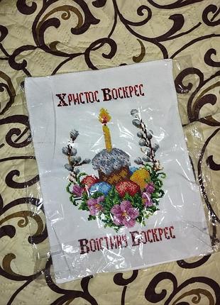 Рушничок вишитий бісером на паску