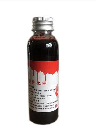 Кровь искусственная артериальная яркая 60 мл красный