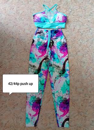 Костюм пуш ап