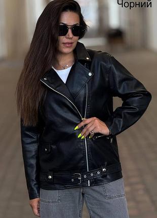 Куртка женская