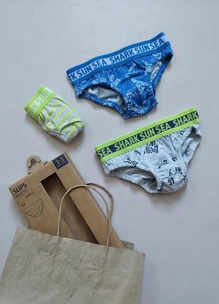 🩵💛 набор трусиков для мальчика от французского бренда 💞 kiabi
