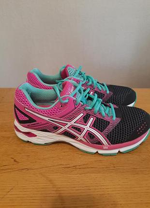 Мужские кроссовки