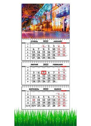 Календарь настенный на 2025 год на 3 пружины, город, огни ночного города , made in ukraine