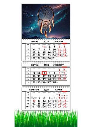 Календарь настенный квартальный на 2025 год, на три пружины, apriori, "ловец снов", 29,7х61см, 6 вид