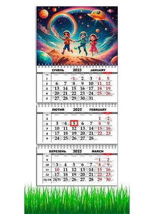 Календарь настенный квартальный на 2025 год, на три пружины, apriori, космос, планеты, подарок ребенку ,  29,7х61см