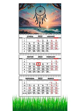 Календарь настенный квартальный на 2025 год, на три пружины, apriori, "ловец снов", 29,7х61см