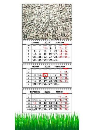 Календарь настенный на 2025 год на 3 пружины, удача, made in ukraine