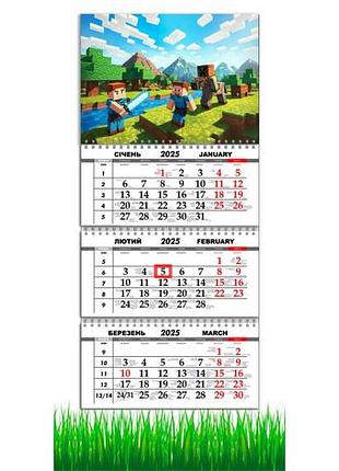 Календар настінний  на 2025 рік, на три пружини, apriori, в стилі  майнкрафт, minecraft style, подарунок  для фанатів,  29,7х61см