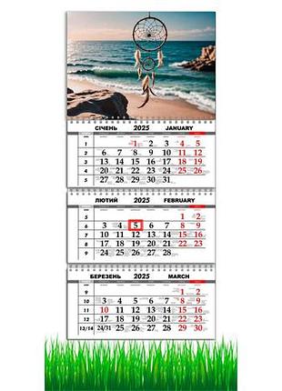 Календарь настенный квартальный на 2025 год, на три пружины, apriori, "ловец снов", 29,7х61см, 2 вид