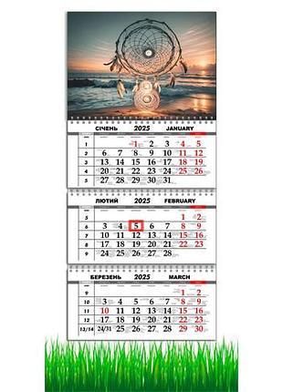 Календарь настенный квартальный на 2025 год, на три пружины, apriori, "ловец снов", 29,7х61см, 3 вид