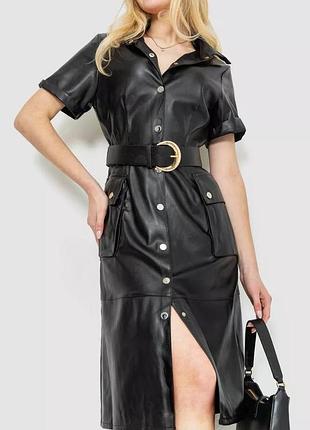 Сукня міді деммі на кнопках пояс дуже якісний еко шкіра кожа  xs sm l