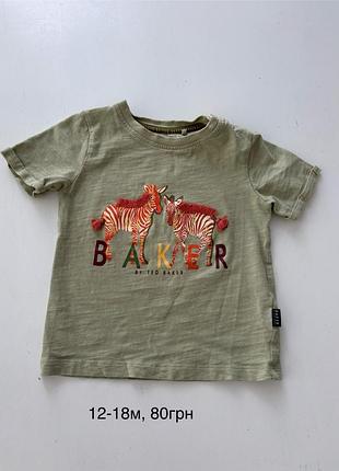 Футболка 12-18м