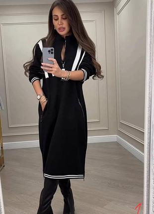 Жіноче плаття вільного крою✨️