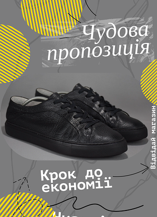 Кросівки чоловічі fratelli rossetti чорні шкіряні брендове взуття кеди спортивні туфлі італія 43 / 28 см