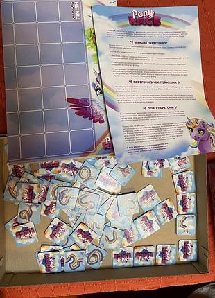 Настольная игра pony race