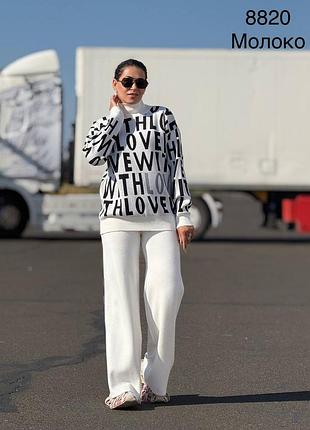 💙💛 женский костюм 💛💙
артикул: 8820