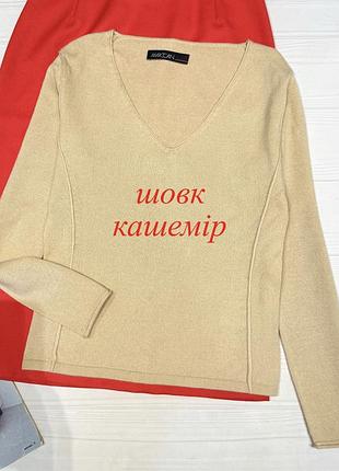 Отличный фирменный джемпер ( шелк/кашемир)