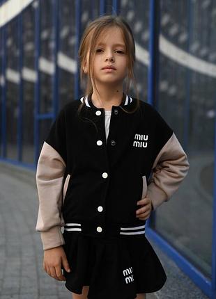 Костюм на дівчинку : бомбер та спідниця