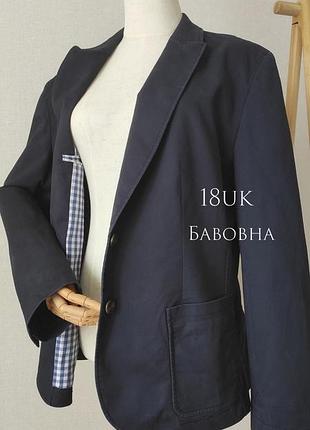 Жіночий жакет піджак бавовна синій