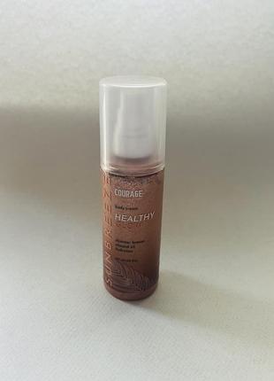 Крем-шимер для тіла