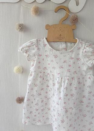 Платье с цветочками