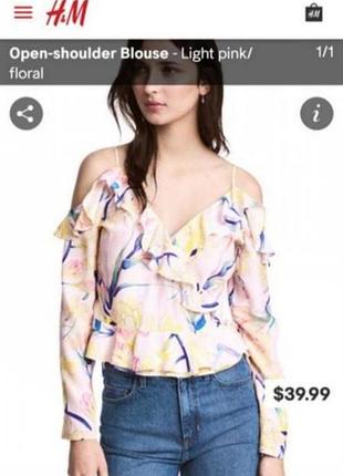 Нова блузка h&m ,розмір xs , m.