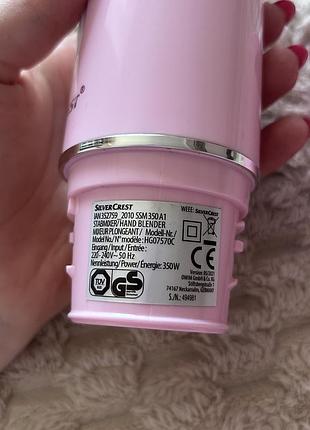 Блендер silvercrest barbie 4