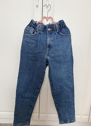 Джинси утеплені